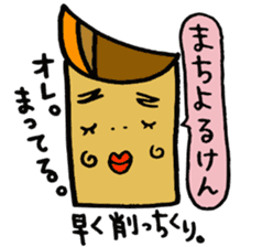 so-da-ya-Manjiro sticker #2531954