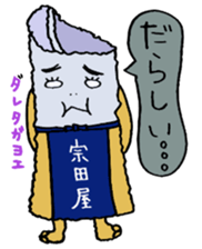 so-da-ya-Manjiro sticker #2531955