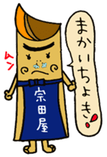 so-da-ya-Manjiro sticker #2531956