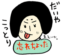 so-da-ya-Manjiro sticker #2531959