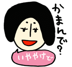 so-da-ya-Manjiro sticker #2531961