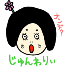 so-da-ya-Manjiro sticker #2531962