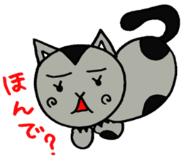 so-da-ya-Manjiro sticker #2531967