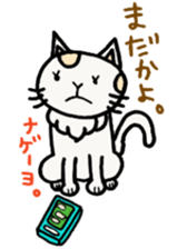 so-da-ya-Manjiro sticker #2531968