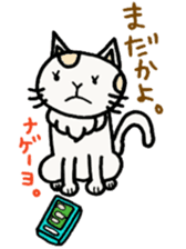 so-da-ya-Manjiro sticker #2531968