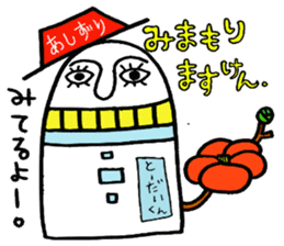 so-da-ya-Manjiro sticker #2531973