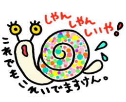 so-da-ya-Manjiro sticker #2531982