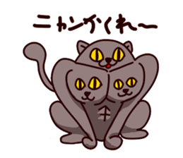 Pectoral muscle animals. sticker #2612545