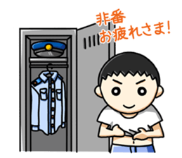 policeman with his wife sticker #2661516