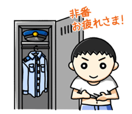 policeman with his wife sticker #2661516