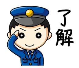 policeman with his wife sticker #2661519