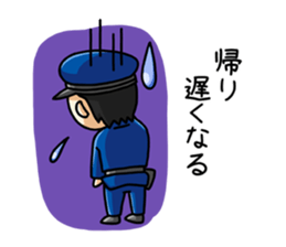 policeman with his wife sticker #2661524