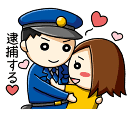 policeman with his wife sticker #2661525