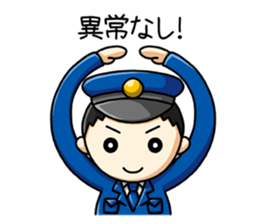 policeman with his wife sticker #2661527