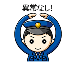 policeman with his wife sticker #2661527