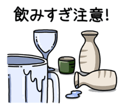 policeman with his wife sticker #2661531