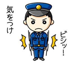 policeman with his wife sticker #2661534