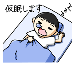 policeman with his wife sticker #2661539