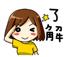 policeman with his wife sticker #2661548