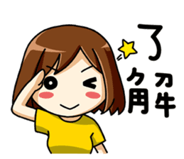 policeman with his wife sticker #2661548