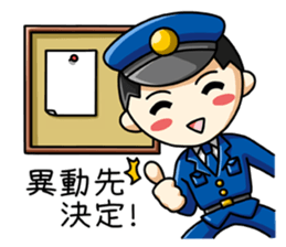 policeman with his wife sticker #2661549