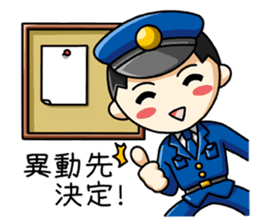policeman with his wife sticker #2661549