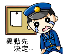 policeman with his wife sticker #2661550