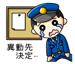 policeman with his wife sticker #2661550