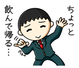 policeman with his wife sticker #2661552