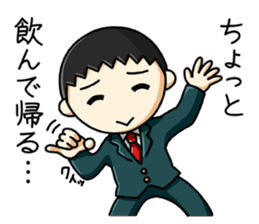 policeman with his wife sticker #2661552