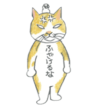 Higuchi Yuko's Boris the cat sticker #2685095