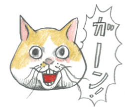 Higuchi Yuko's Boris the cat sticker #2685096