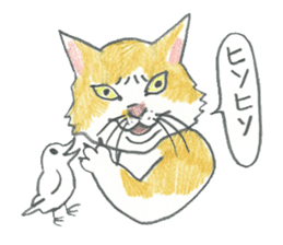 Higuchi Yuko's Boris the cat sticker #2685104