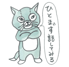 Higuchi Yuko's Boris the cat sticker #2685105