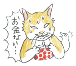 Higuchi Yuko's Boris the cat sticker #2685119