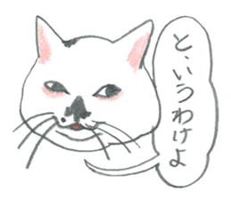 Higuchi Yuko's Boris the cat sticker #2685125