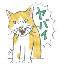 Higuchi Yuko's Boris the cat sticker #2685129