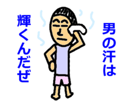 Become a man sticker #2749812