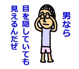 Become a man sticker #2749829