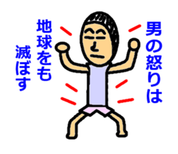 Become a man sticker #2749830