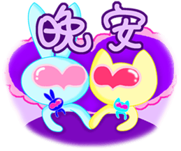 walnut planet's baby [chinese] sticker #2826608