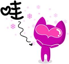 walnut planet's baby [chinese] sticker #2826613