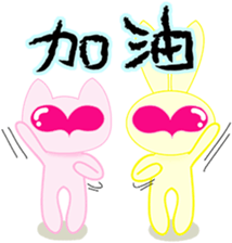 walnut planet's baby [chinese] sticker #2826615