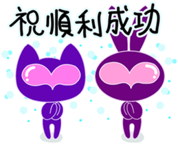 walnut planet's baby [chinese] sticker #2826616