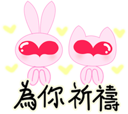walnut planet's baby [chinese] sticker #2826623