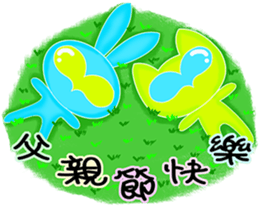 walnut planet's baby [chinese] sticker #2826630