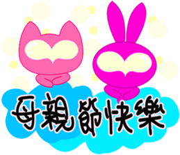 walnut planet's baby [chinese] sticker #2826631