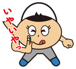 Dobin-chan sticker #2922830