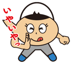 Dobin-chan sticker #2922830