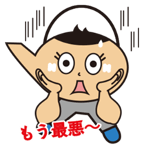 Dobin-chan sticker #2922842